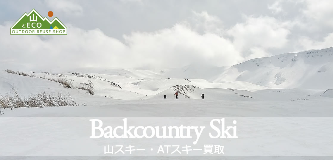 山スキーの画像