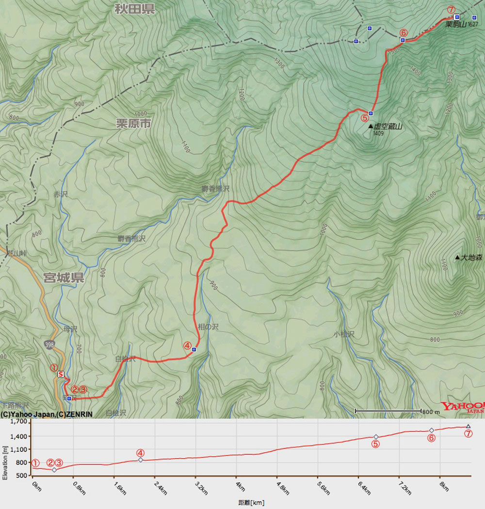 日本一の紅葉!! 栗駒山 登山 湯浜コース …